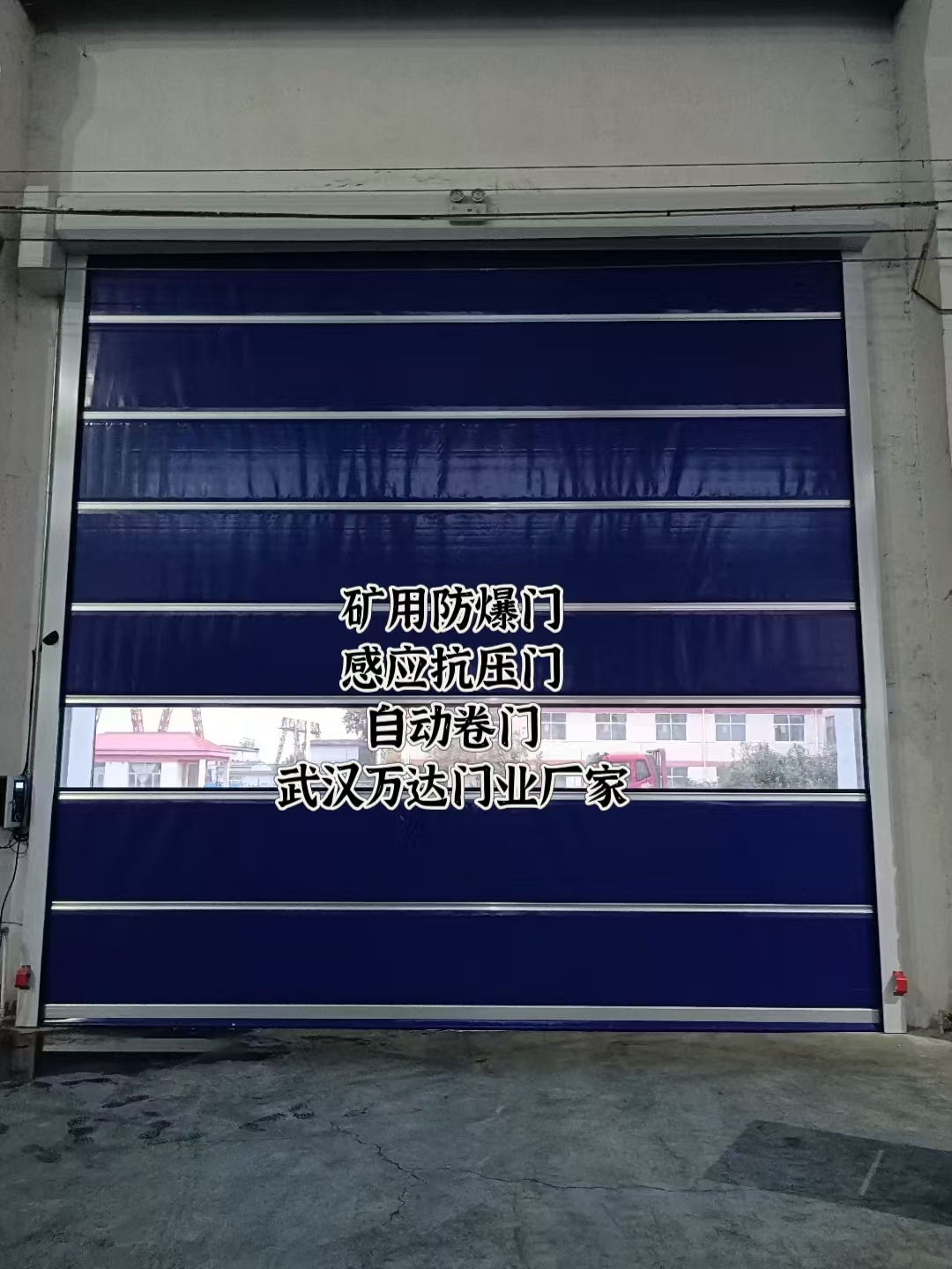 大路镇自动调节风门,感应风控风窗